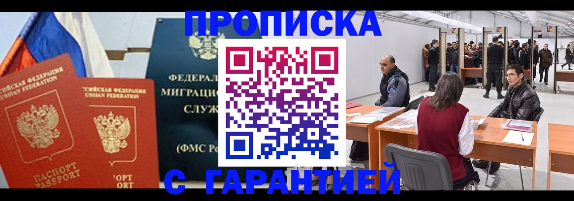 регистрация для школы в Балахне